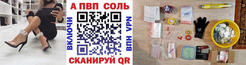 А ПВП мука  Советский 