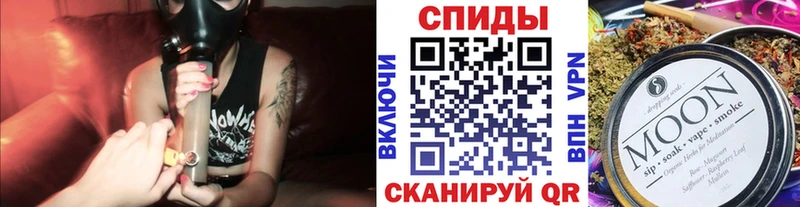 Бутират BDO  Советский 