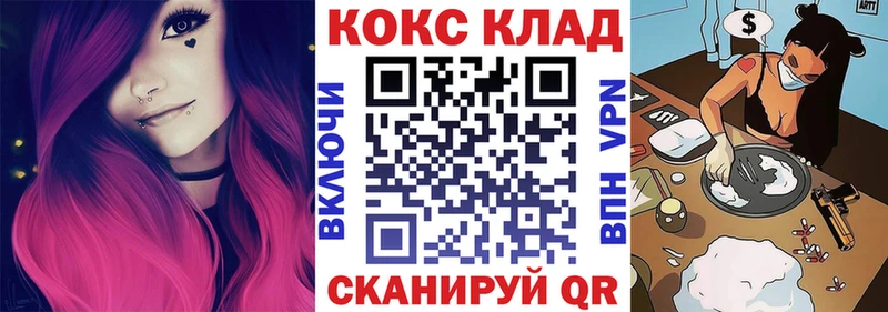 Cocaine 97% MEGA сайт Советский