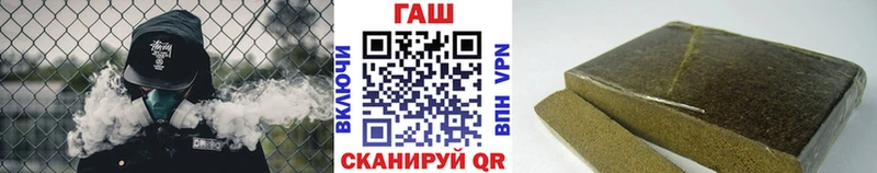 ГАШ гашик  Советский 