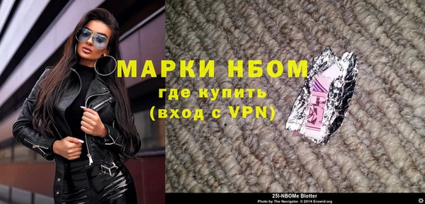 гидра Алексин