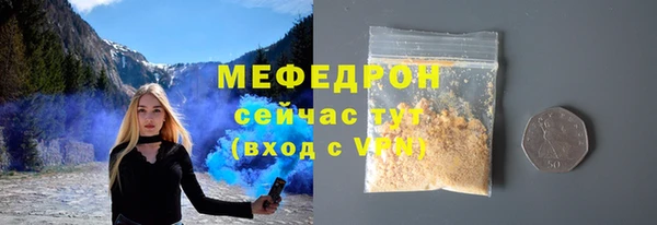стаф Арсеньев