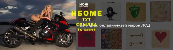 ешки Кулебаки