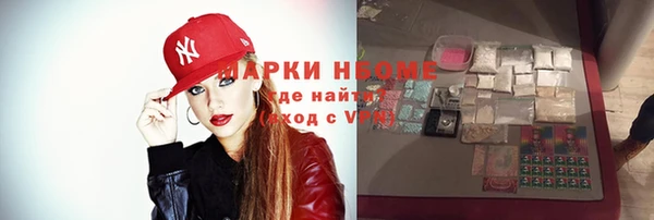 альфа пвп Армянск