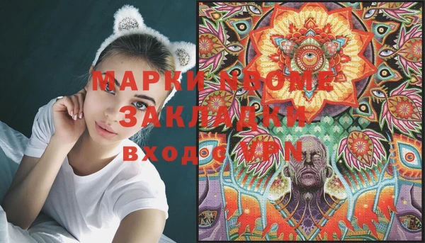 MESCALINE Алексеевка