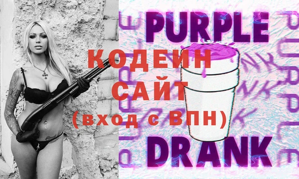 мет Куйбышев