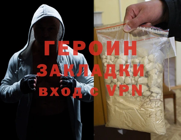 мет Куйбышев