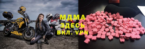 альфа пвп Армянск