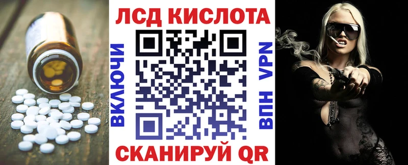 Лсд 25 экстази ecstasy  купить  цена  Советский 