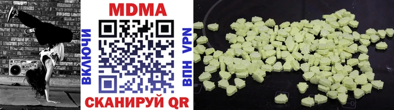 МДМА Molly  hydra ссылки  Советский  где купить наркоту 