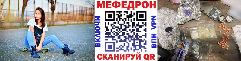 кракен как зайти  Советский  МЯУ-МЯУ кристаллы  где купить наркоту 