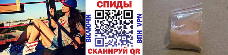 Первитин пудра Советский